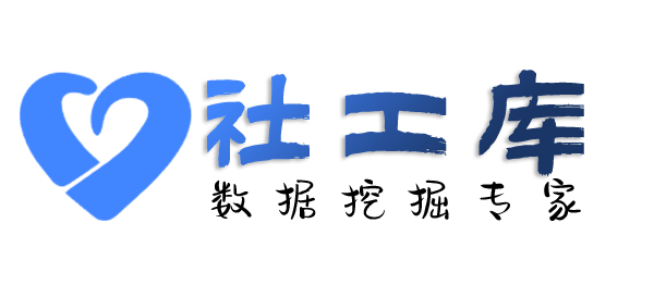 公开的白宫酒店开房记录